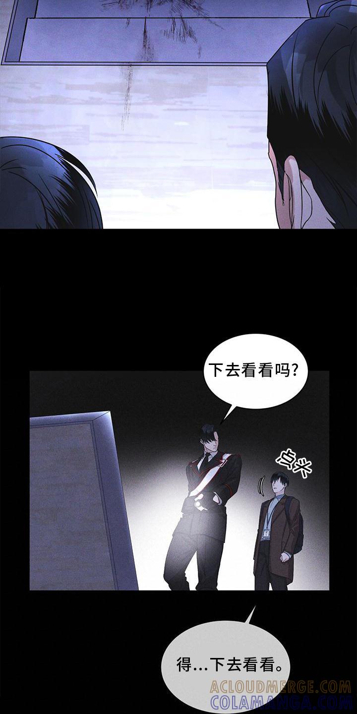 第24章：资料-彩虹城-Pnaiuenm（第9张）