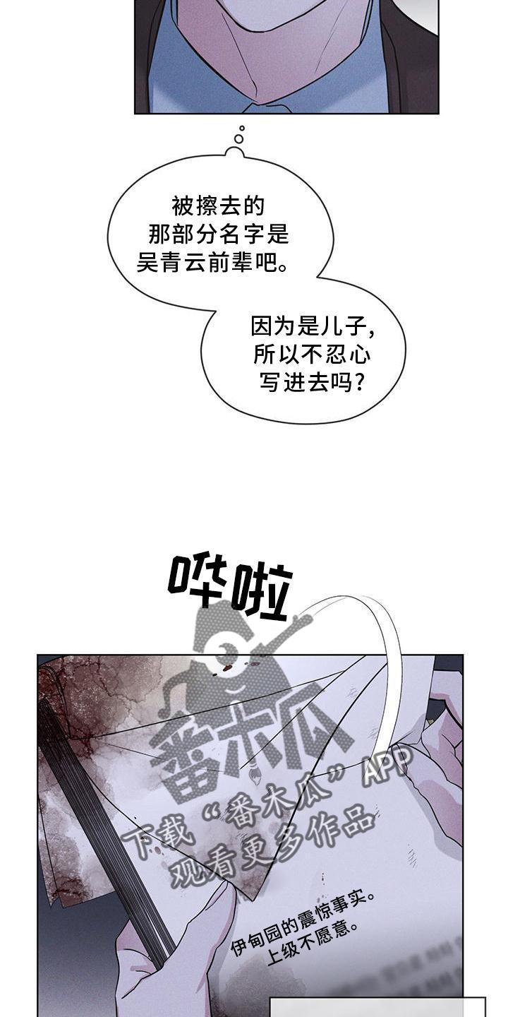 第24章：资料-彩虹城-Pnaiuenm（第4张）