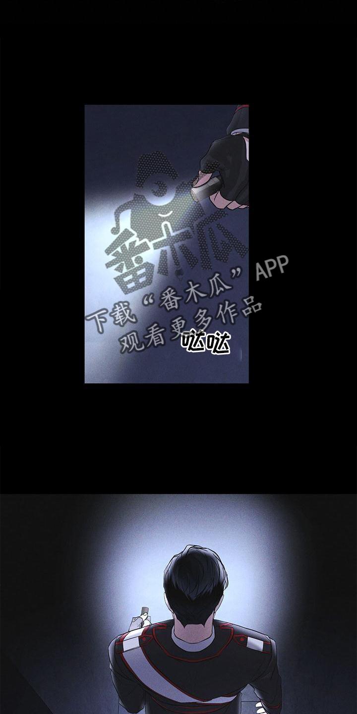 第24章：资料-彩虹城-Pnaiuenm（第10张）