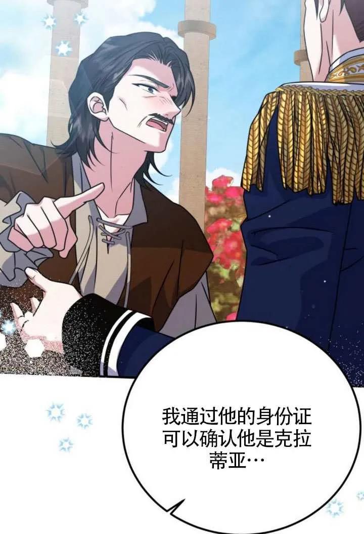 第45话-把颓废文变为治愈文的办法-[db:作者]（第2张）
