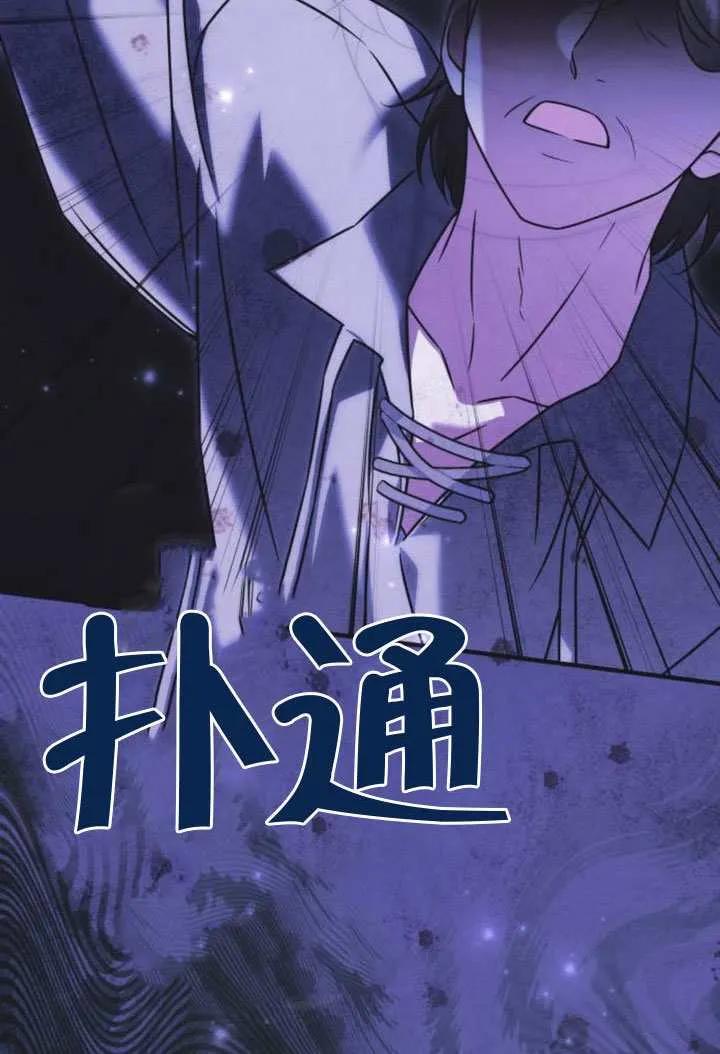 第45话-把颓废文变为治愈文的办法-[db:作者]（第9张）