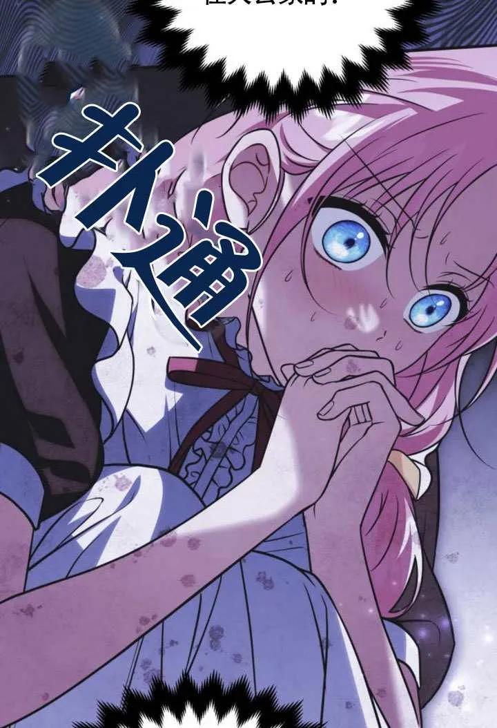 第45话-把颓废文变为治愈文的办法-[db:作者]（第7张）
