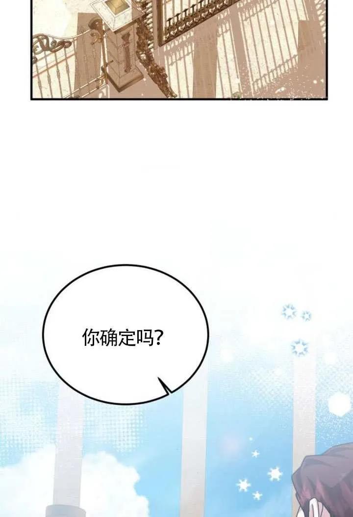 第45话-把颓废文变为治愈文的办法-[db:作者]（第1张）