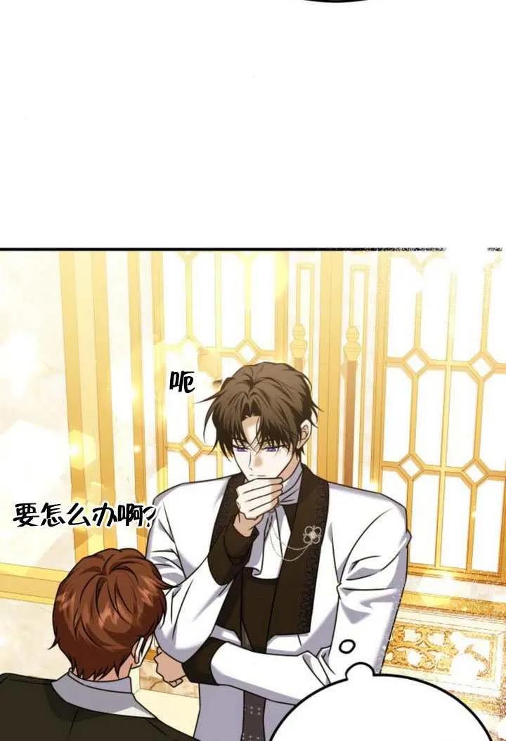 第45话-把颓废文变为治愈文的办法-[db:作者]（第3张）