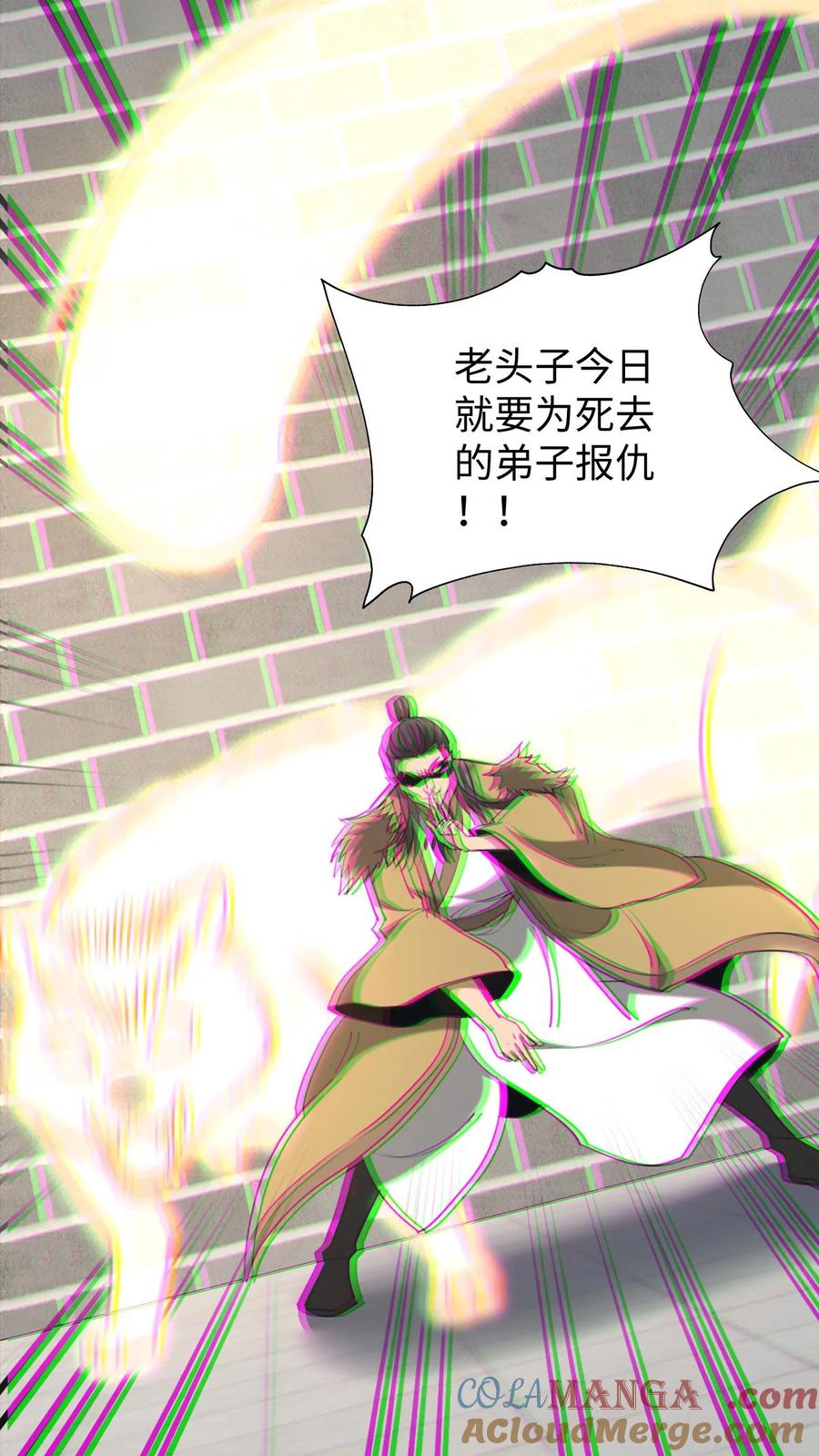第579话追击-我出生当天，百鬼夜行，雪尸护道-（第11张）