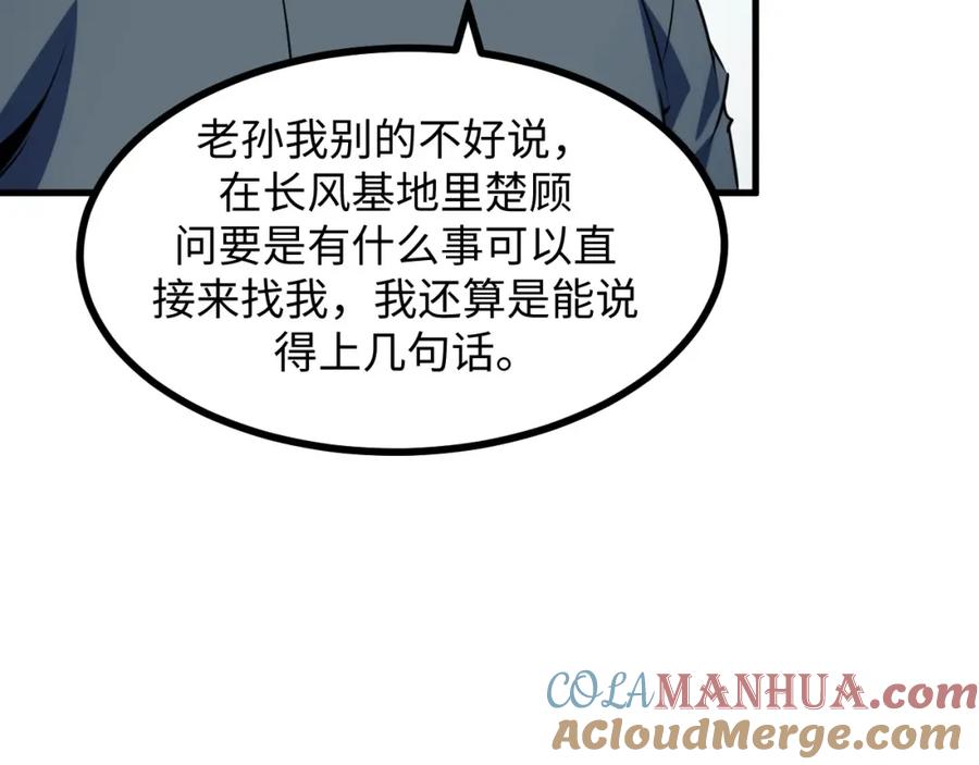 77.jpg