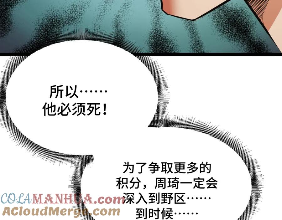 85.jpg