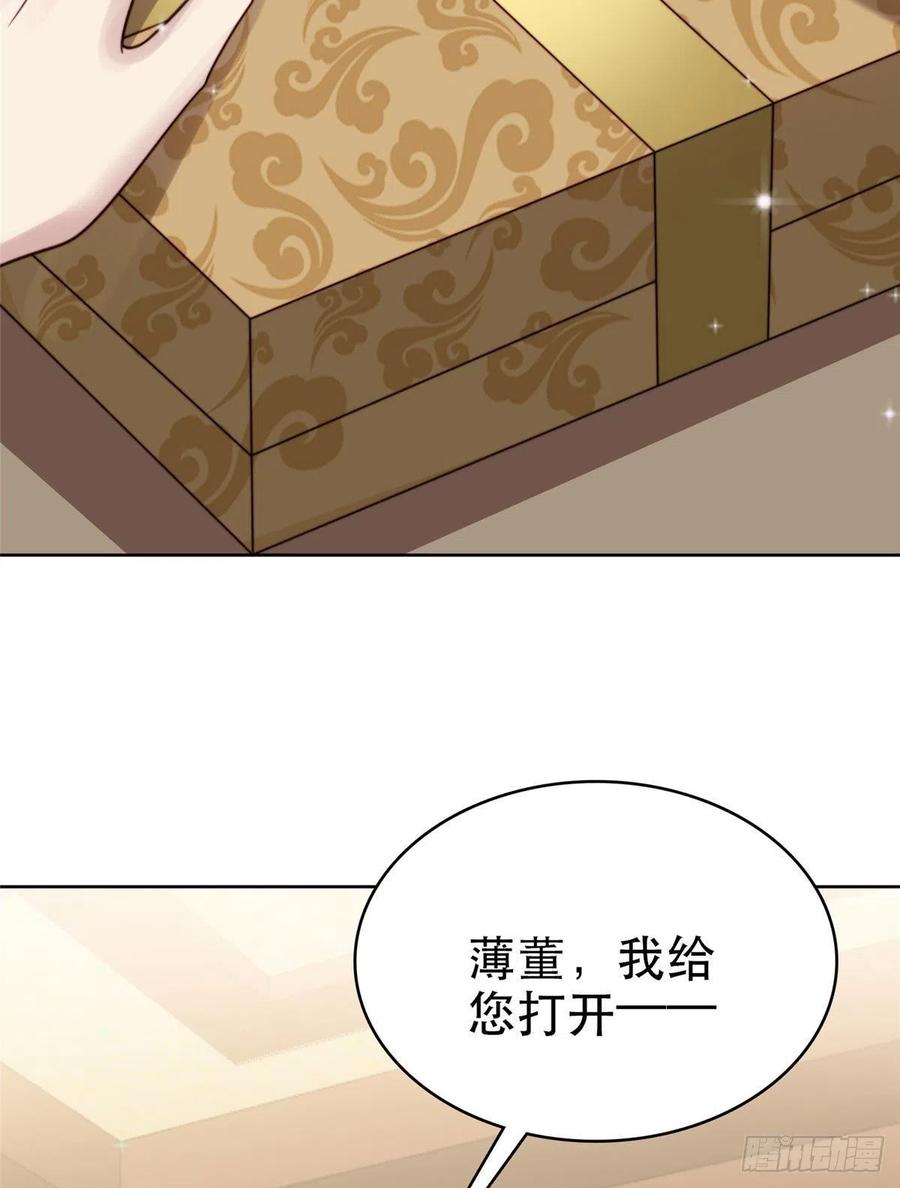 08大佬误会我有特殊癖好-我靠大佬稳住男团C位-九川动漫（第7张）