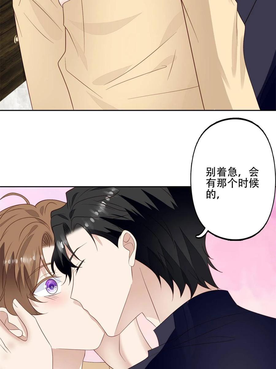 102你来找健身教练？-我靠大佬稳住男团C位-九川动漫（第8张）