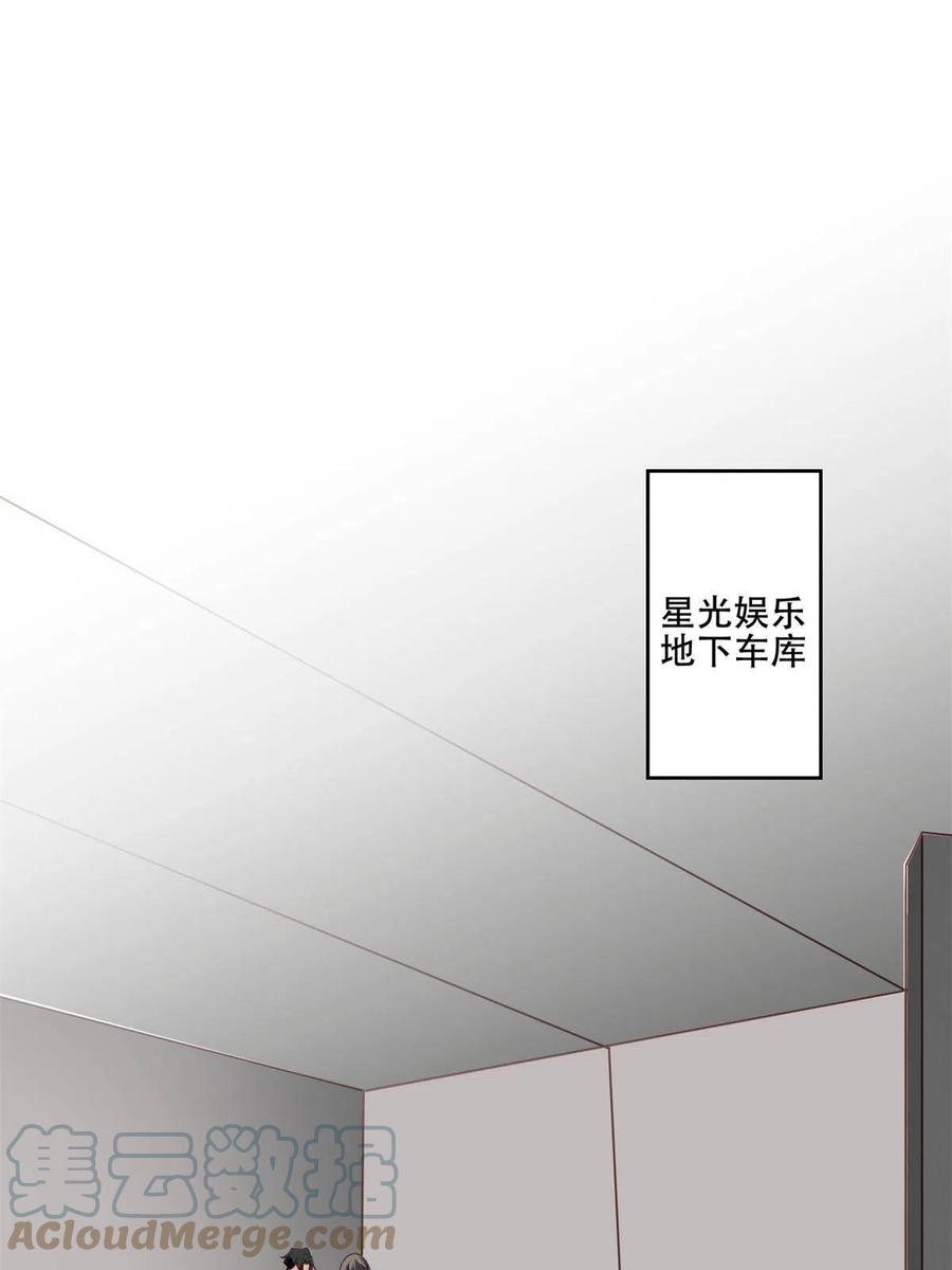 103薄总的亲自调教-我靠大佬稳住男团C位-九川动漫（第19张）