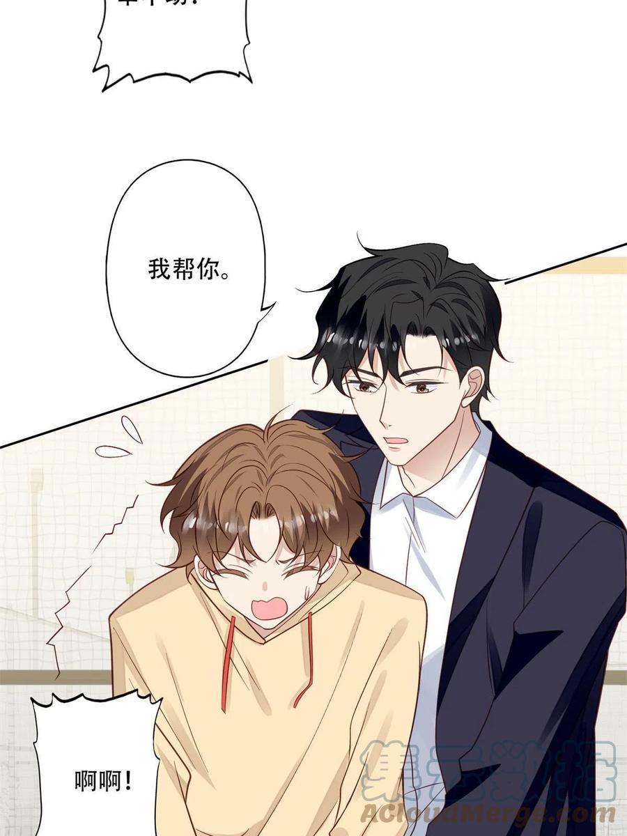103薄总的亲自调教-我靠大佬稳住男团C位-九川动漫（第4张）