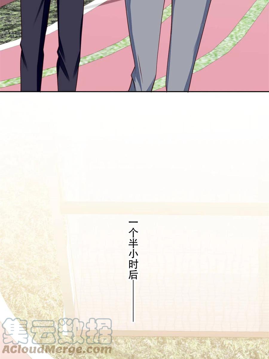 103薄总的亲自调教-我靠大佬稳住男团C位-九川动漫（第7张）
