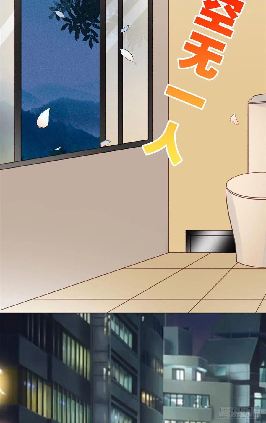 09你被封杀了！-我靠大佬稳住男团C位-九川动漫（第11张）