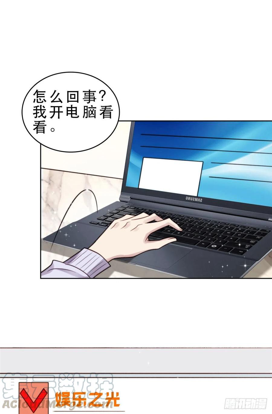 09你被封杀了！-我靠大佬稳住男团C位-九川动漫（第19张）