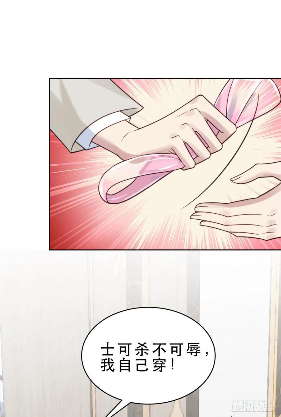 09你被封杀了！-我靠大佬稳住男团C位-九川动漫（第3张）