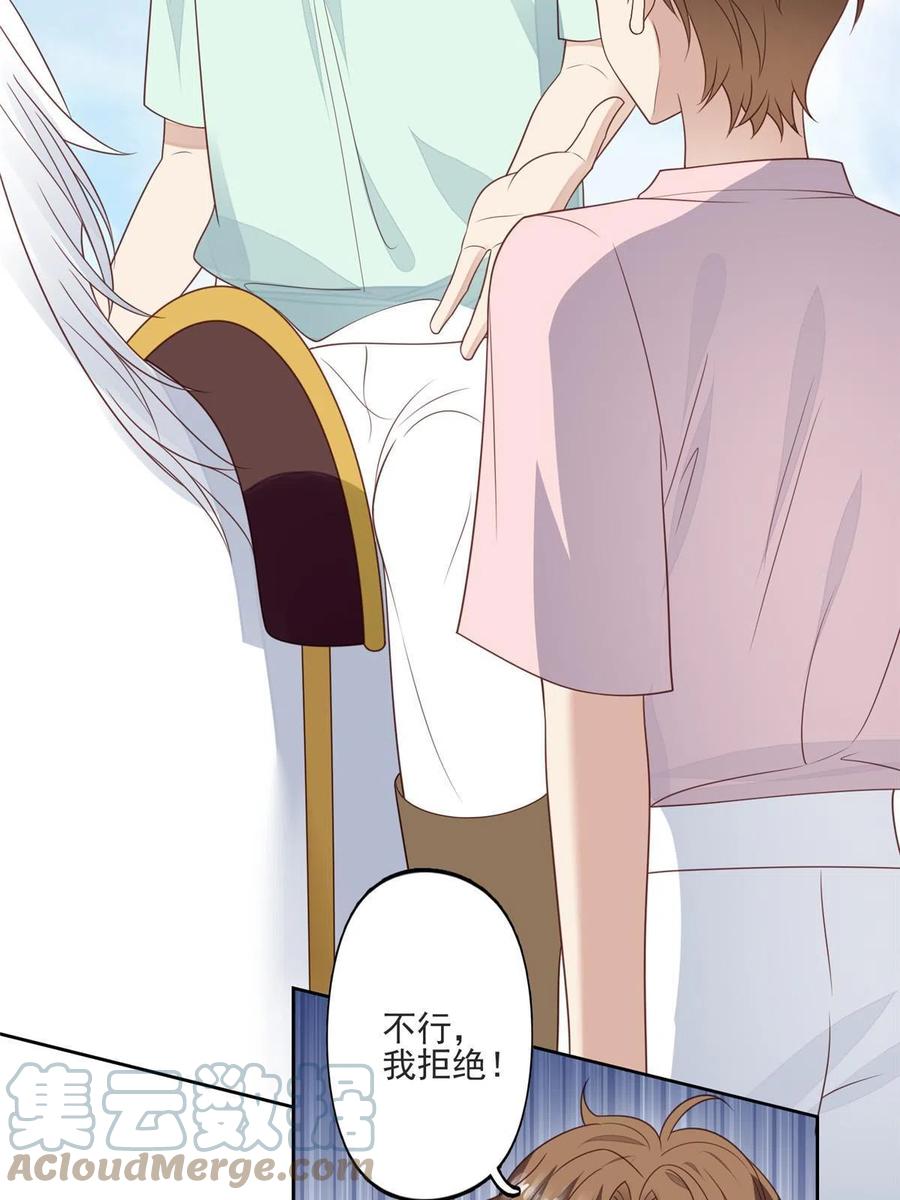 110大流氓-我靠大佬稳住男团C位-九川动漫（第19张）
