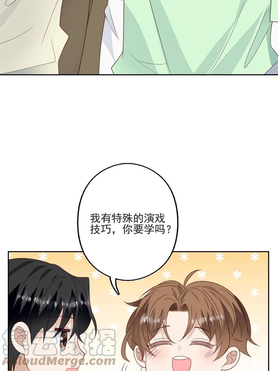110大流氓-我靠大佬稳住男团C位-九川动漫（第7张）