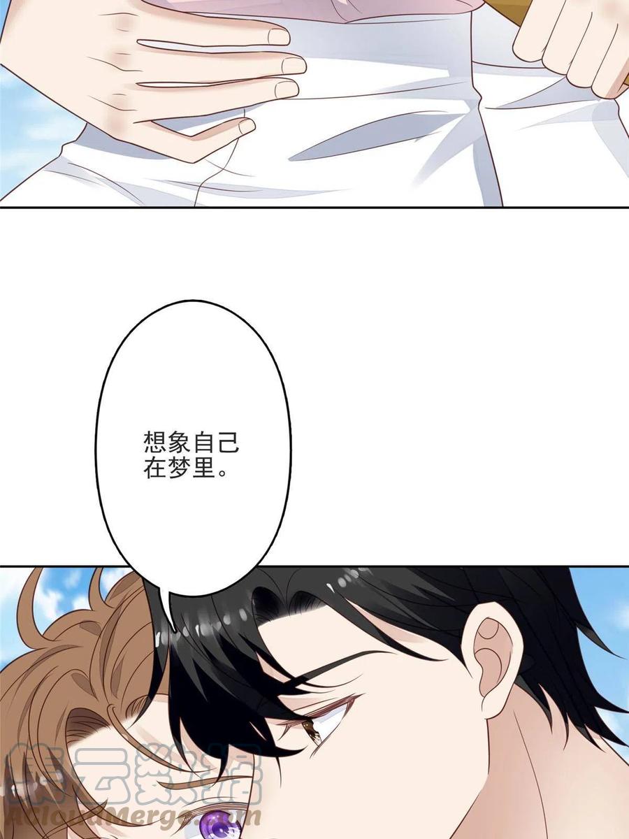 110大流氓-我靠大佬稳住男团C位-九川动漫（第28张）