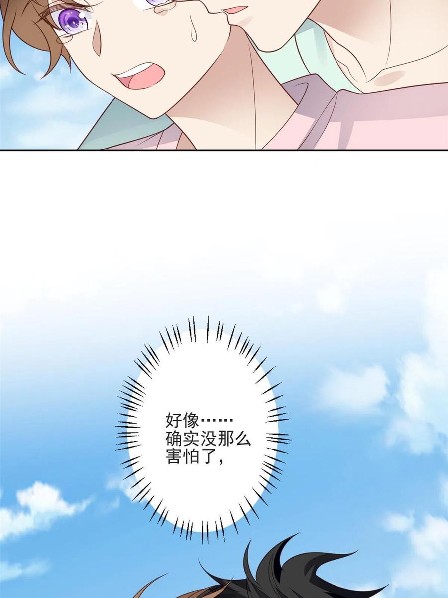 110大流氓-我靠大佬稳住男团C位-九川动漫（第29张）