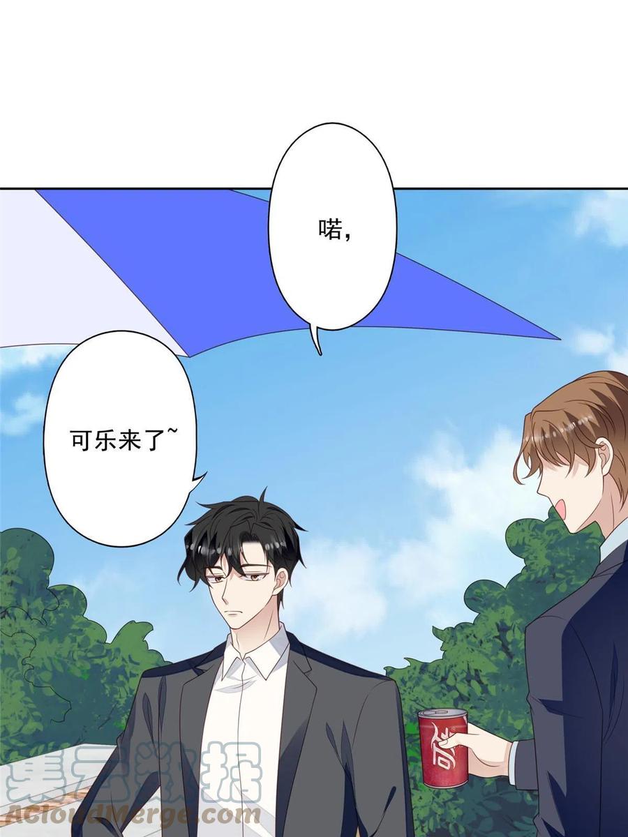 111不离不弃-我靠大佬稳住男团C位-九川动漫（第19张）