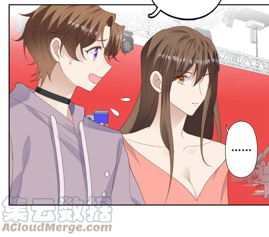 112可以一起吃个饭么-我靠大佬稳住男团C位-九川动漫（第15张）