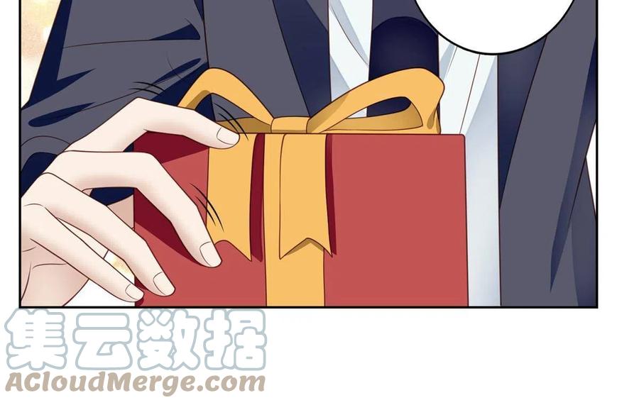113想同居-我靠大佬稳住男团C位-九川动漫（第28张）
