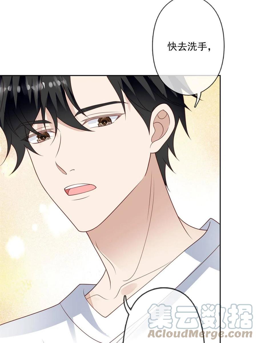115你值得最好的-我靠大佬稳住男团C位-九川动漫（第22张）