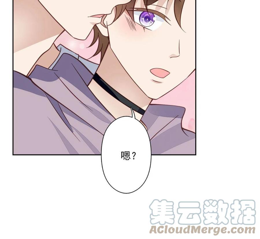 116定情信物-我靠大佬稳住男团C位-九川动漫（第10张）