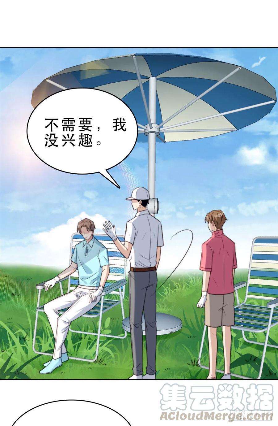 10我是冷血动物-我靠大佬稳住男团C位-九川动漫（第4张）