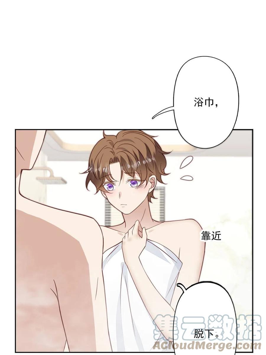 119奖励时间-我靠大佬稳住男团C位-九川动漫（第10张）