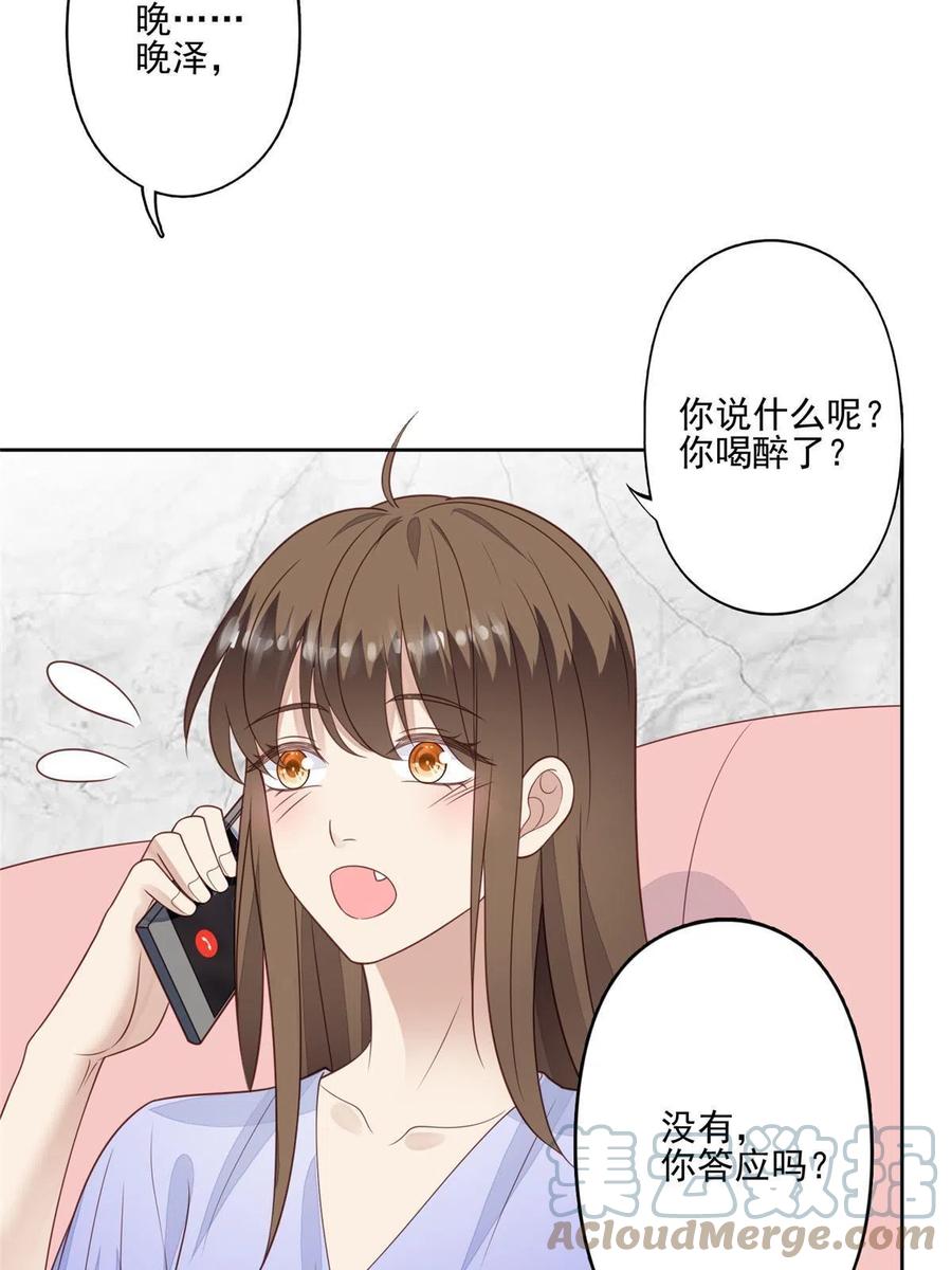 124作秀也是要有资本的-我靠大佬稳住男团C位-九川动漫（第28张）
