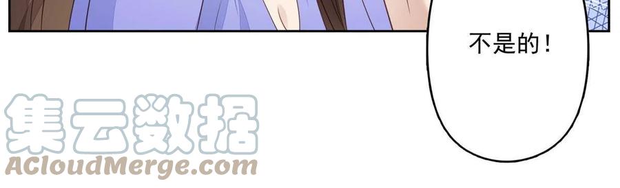 124作秀也是要有资本的-我靠大佬稳住男团C位-九川动漫（第31张）
