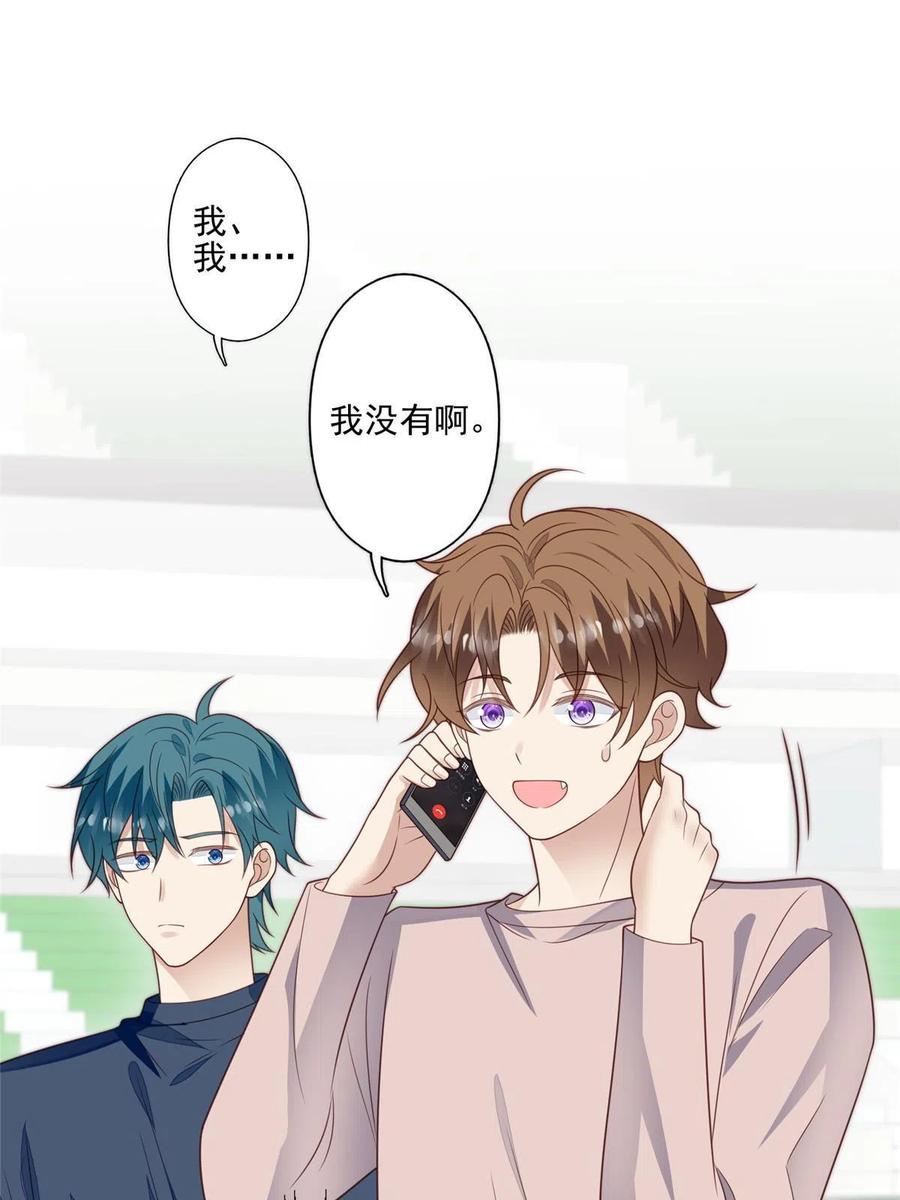 124作秀也是要有资本的-我靠大佬稳住男团C位-九川动漫（第2张）