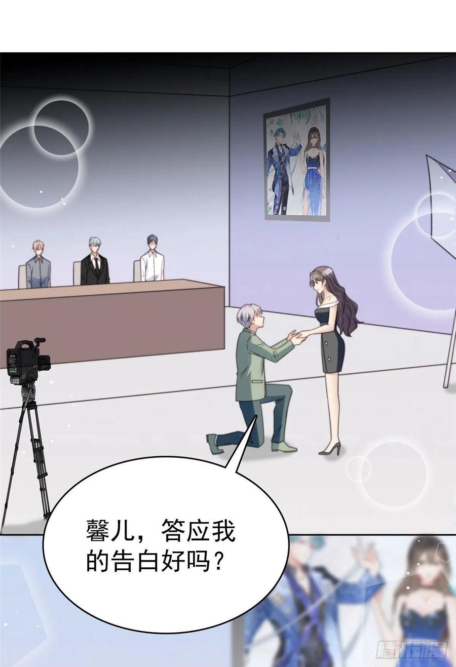 11谁能拒绝小奶狗-我靠大佬稳住男团C位-九川动漫（第5张）