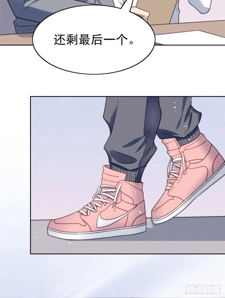11谁能拒绝小奶狗-我靠大佬稳住男团C位-九川动漫（第14张）