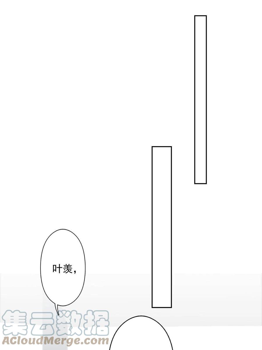 129鬼屋-我靠大佬稳住男团C位-九川动漫（第3张）