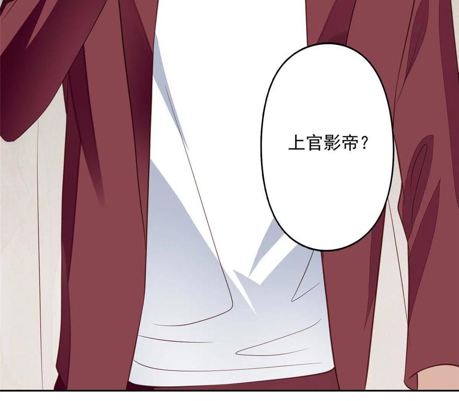 131生日礼物-我靠大佬稳住男团C位-九川动漫（第17张）