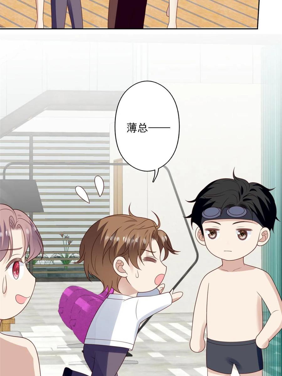 136老公教游泳？-我靠大佬稳住男团C位-九川动漫（第21张）