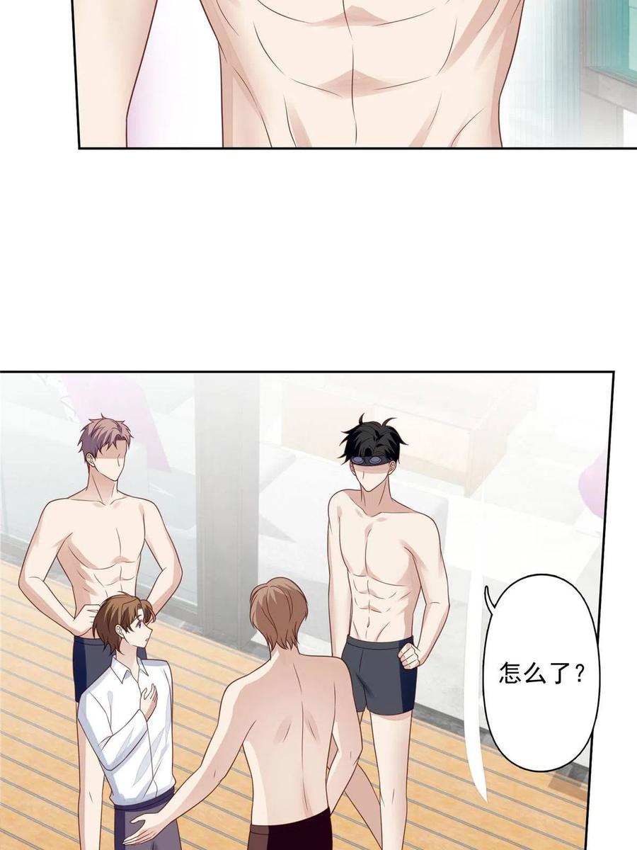 136老公教游泳？-我靠大佬稳住男团C位-九川动漫（第20张）