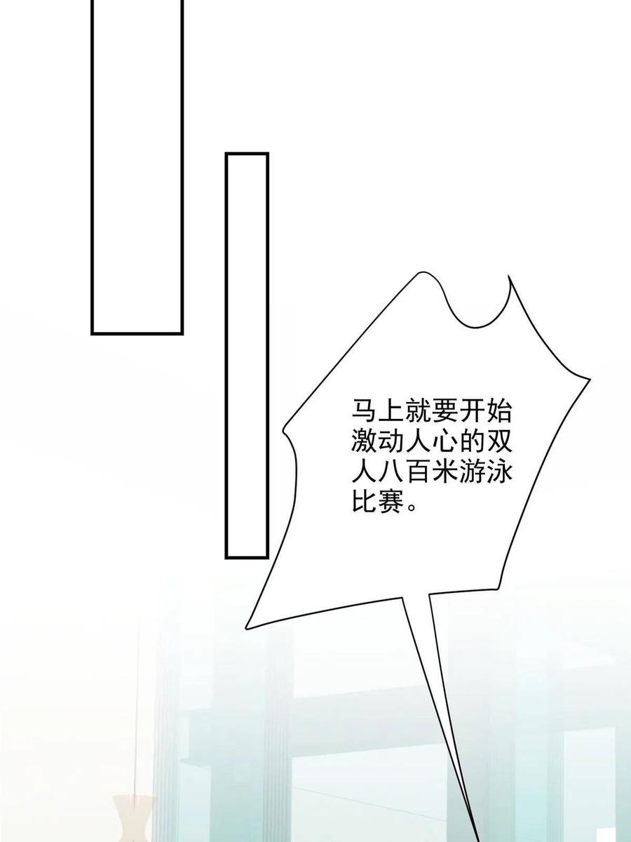 137我和你哥掉进水里你救谁-我靠大佬稳住男团C位-九川动漫（第16张）