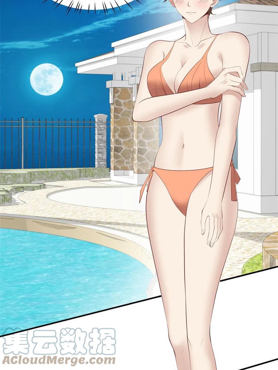 138教老婆游泳-我靠大佬稳住男团C位-九川动漫（第15张）