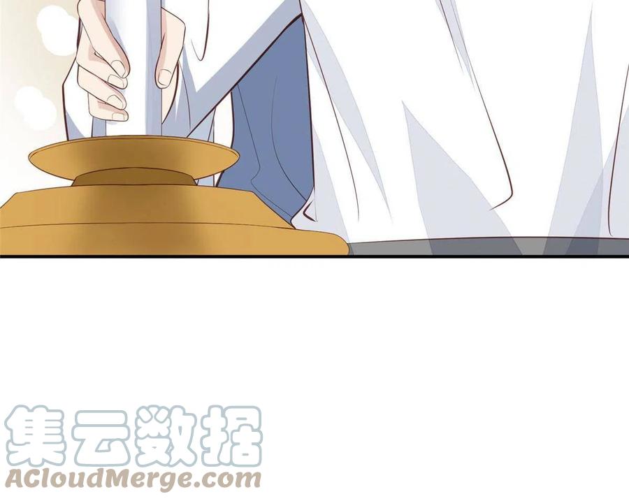 140薄总又吃醋啦-我靠大佬稳住男团C位-九川动漫（第19张）