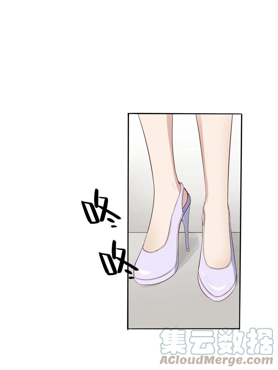 141绿茶的勾引-我靠大佬稳住男团C位-九川动漫（第19张）
