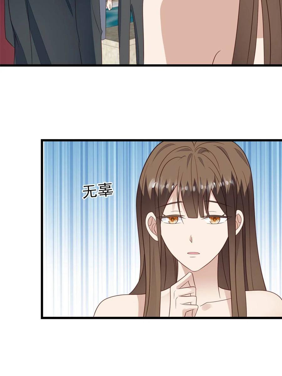 143我吃醋了？-我靠大佬稳住男团C位-九川动漫（第29张）