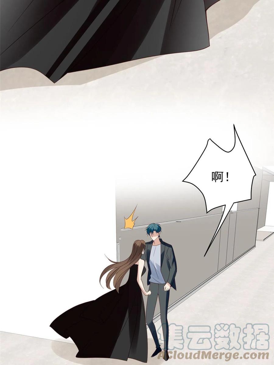 146床上怎么有人？-我靠大佬稳住男团C位-九川动漫（第19张）
