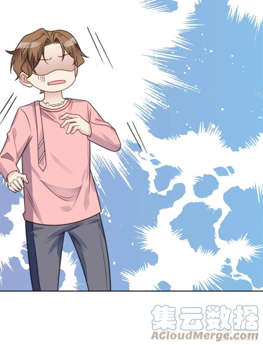 13叶·绿茶·羡-我靠大佬稳住男团C位-九川动漫（第16张）