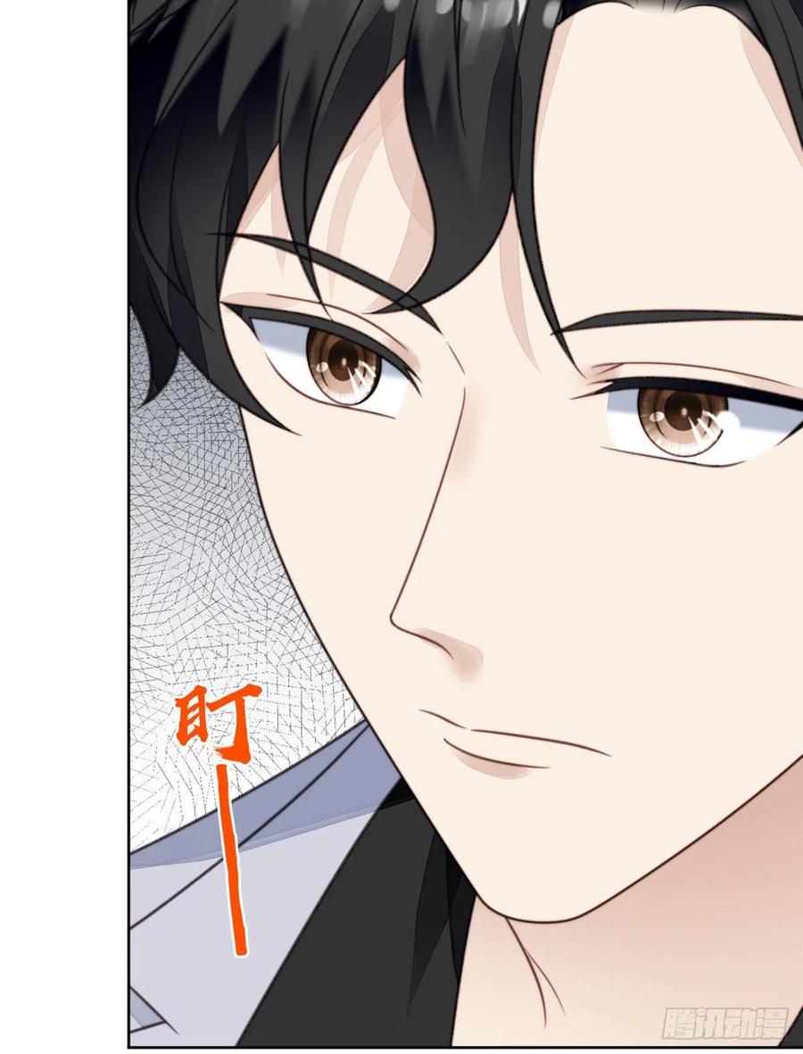 13叶·绿茶·羡-我靠大佬稳住男团C位-九川动漫（第14张）