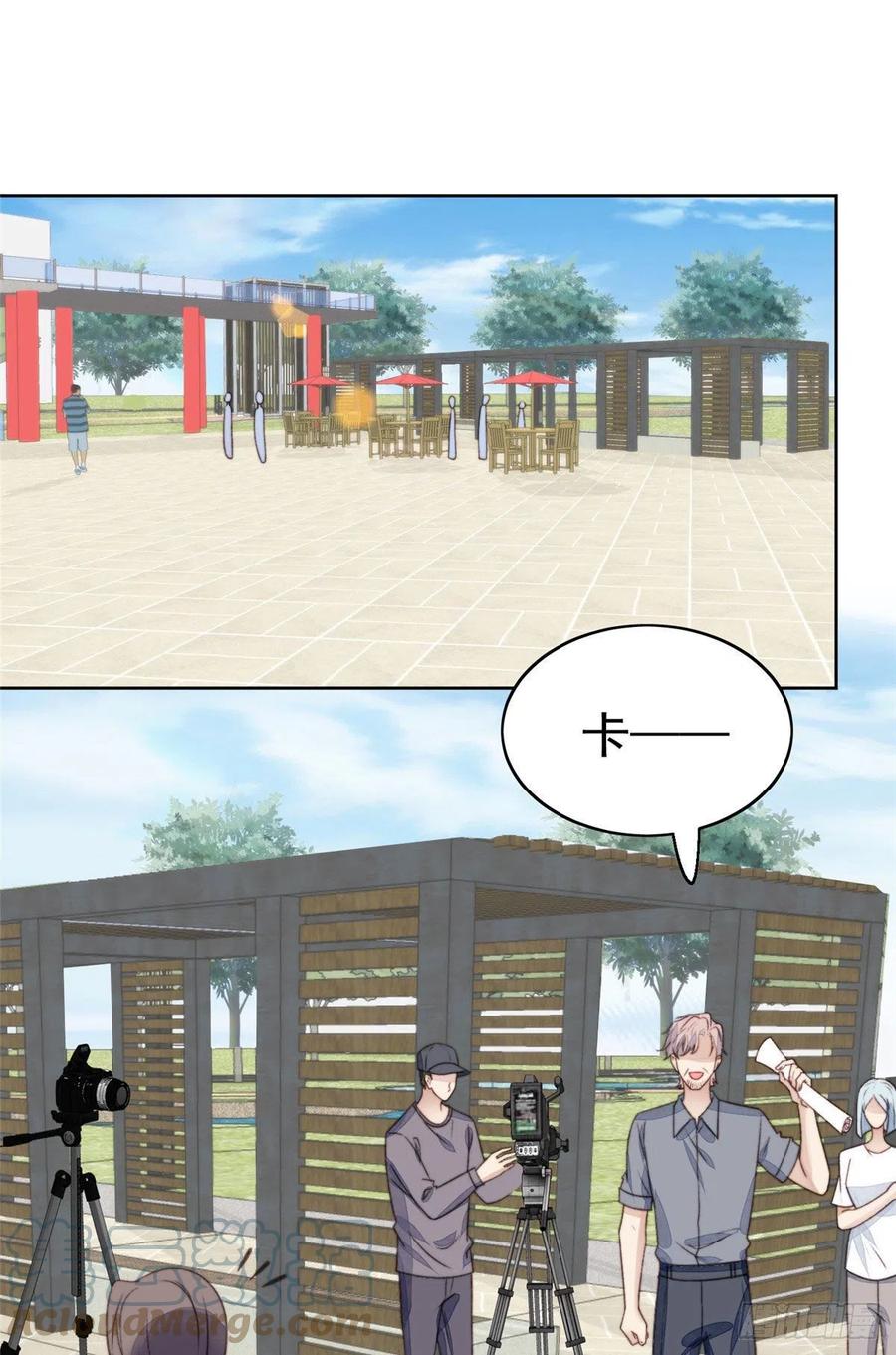 13叶·绿茶·羡-我靠大佬稳住男团C位-九川动漫（第22张）