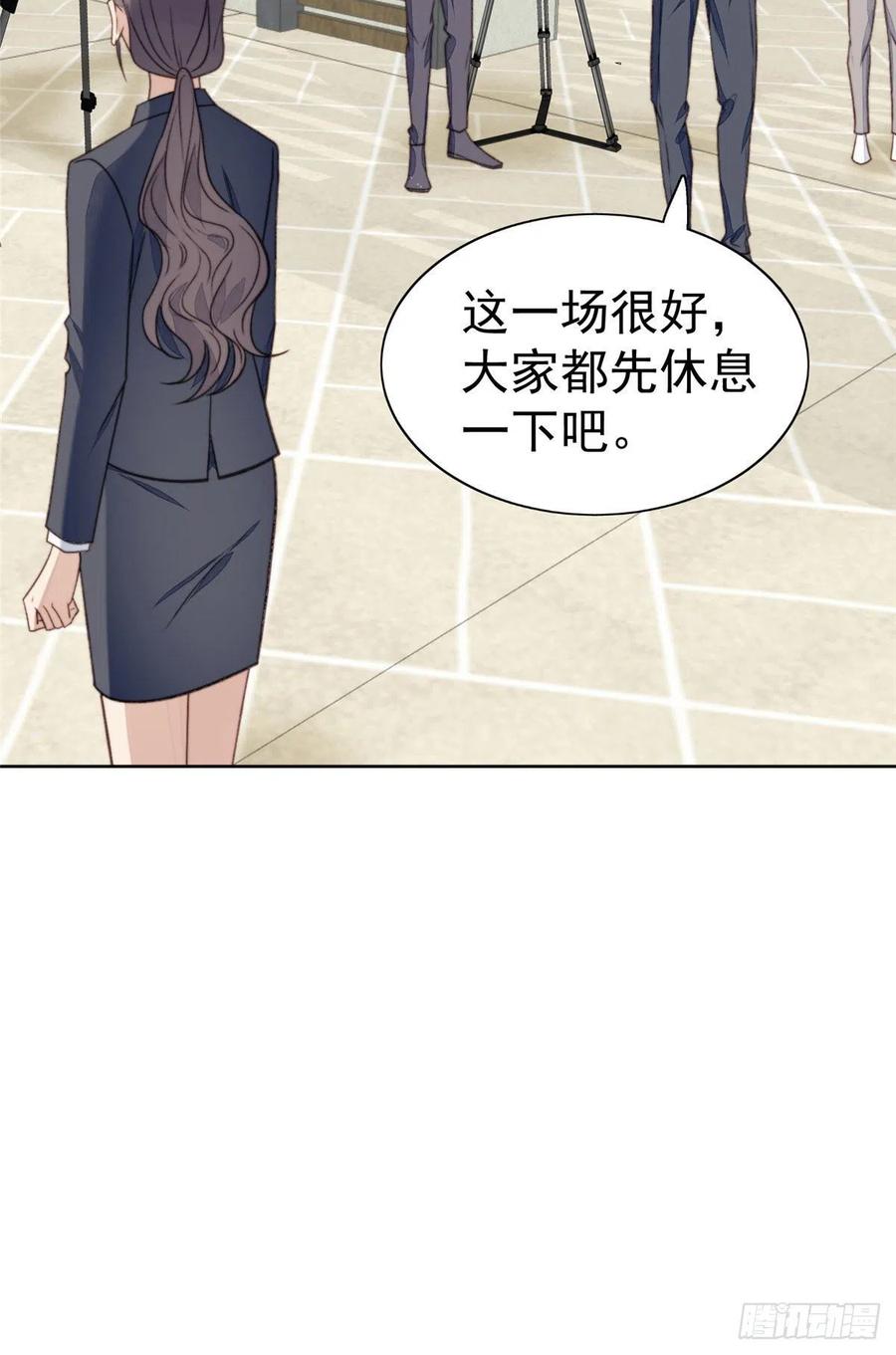 13叶·绿茶·羡-我靠大佬稳住男团C位-九川动漫（第23张）