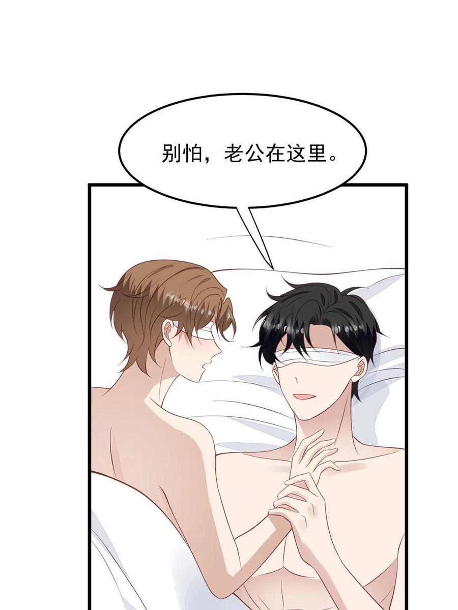 148羡羡······-我靠大佬稳住男团C位-九川动漫（第11张）